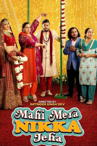 Mahi Mera Nikka Jeha 2022 Punjabi Movie